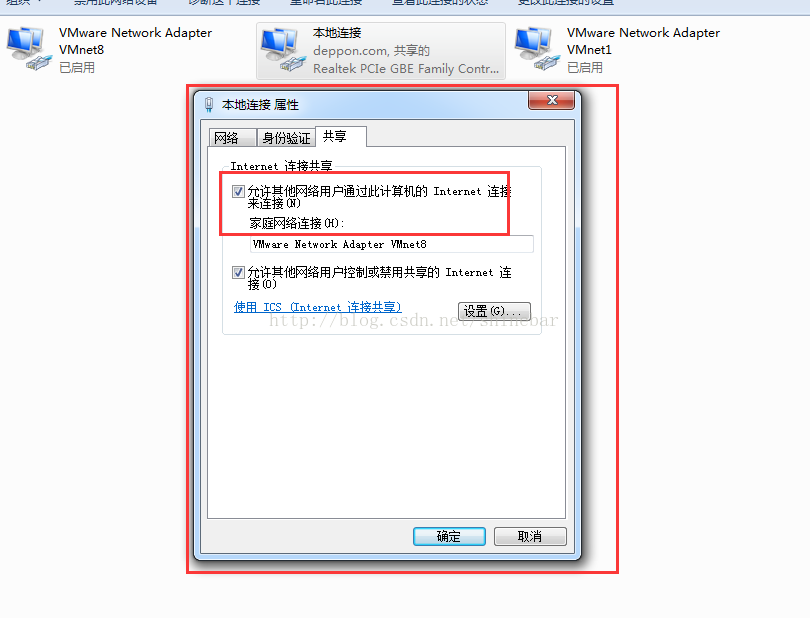 win7,VMware,虛擬機,linux7.2,上網配置