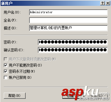 win2008,服務器安全