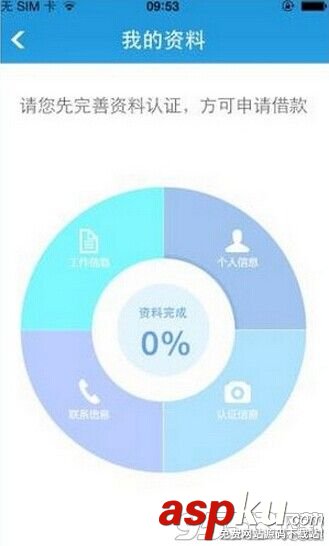 陌陌網頁版