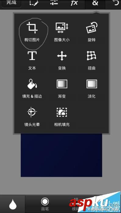 Photoshop,裁剪圖片