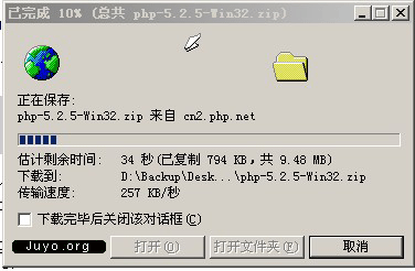 PHP安裝圖解四