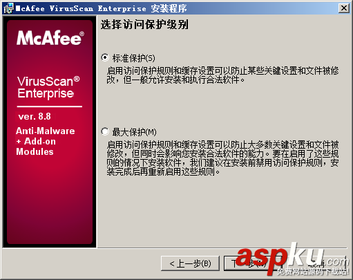 win2008,服務器安全