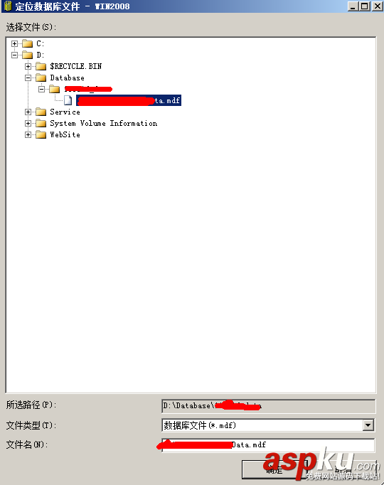 win2008,服務器安全
