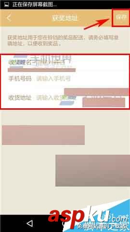 鈴鐺寵物,收貨地址