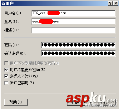 win2008,服務器安全