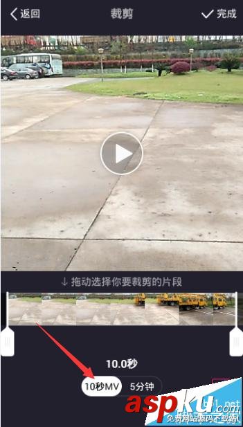 美拍,上傳視頻