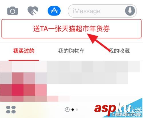 天貓,年貨節