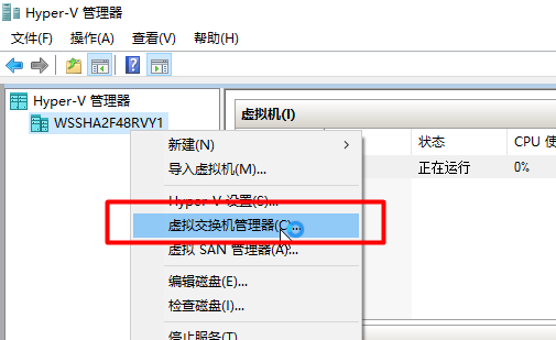 win10,虛擬機,hyper-v,centos7