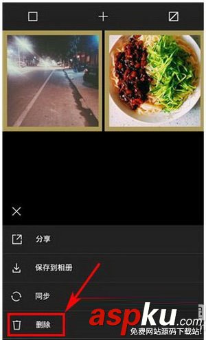 vsco,刪除圖片