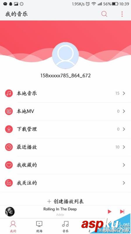 蝦米,VIP,會員