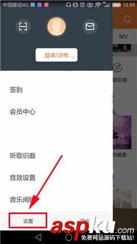 蝦米音樂