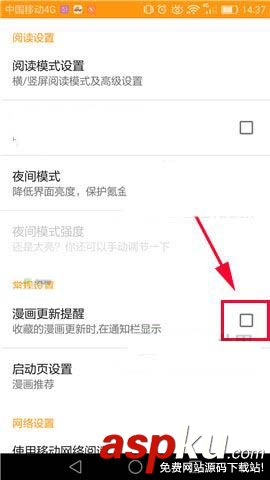 布卡漫畫