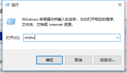 服務器遠程桌面方法介紹