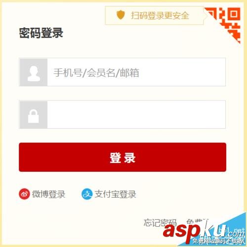 天貓,雙十一,紅包,泥石流