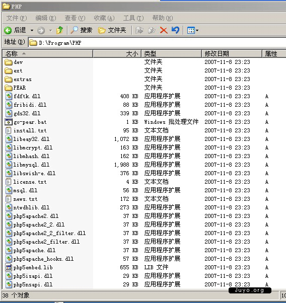 PHP安裝圖解六