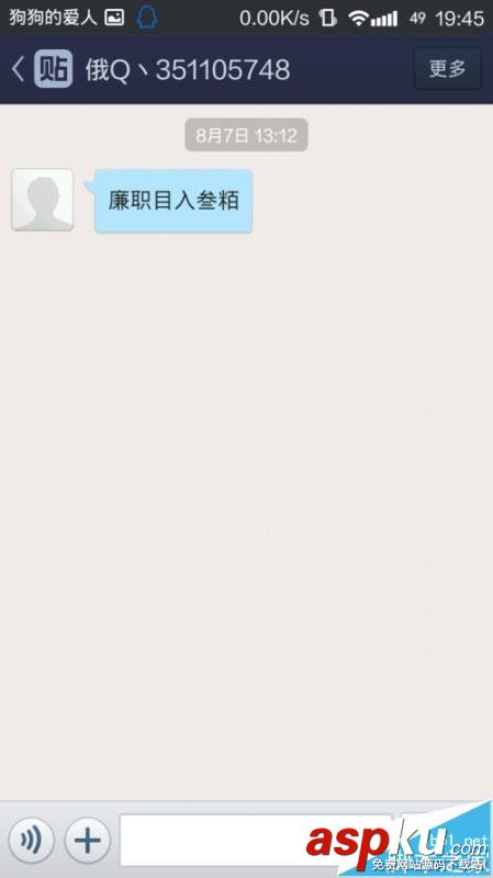 百度貼吧