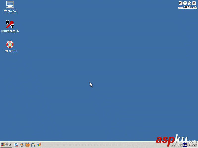 忘記密碼,Win2003Server