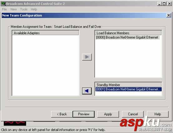 Win2000,Win2003,Broadcom,網卡,teaming
