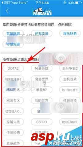 熊貓TV