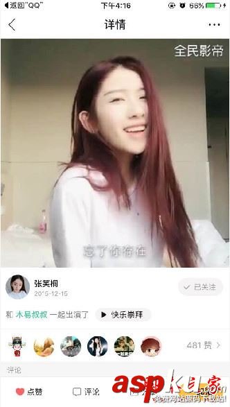 全民影帝下載,全民影帝怎么玩