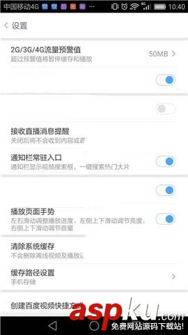 百度視頻