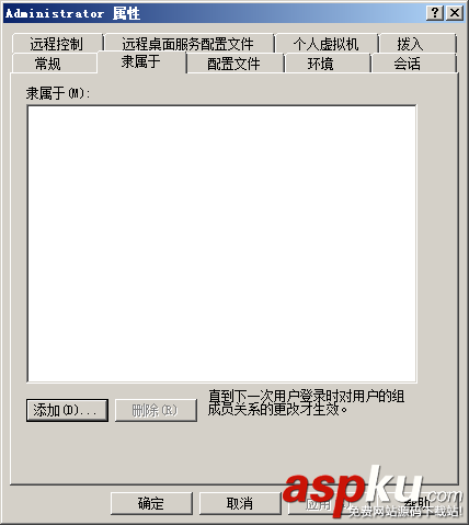 win2008,服務器安全