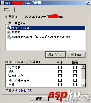 win2008,服務器安全