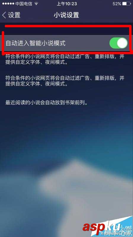 UC瀏覽器,小說
