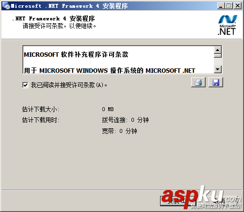 win2008,服務器安全