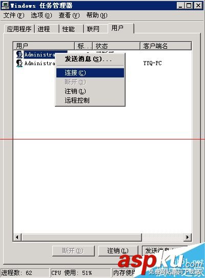 win2003,遠程桌面