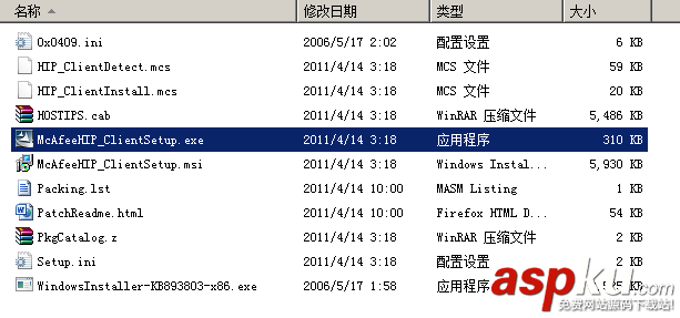 win2008,服務器安全