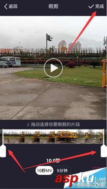 美拍,上傳視頻