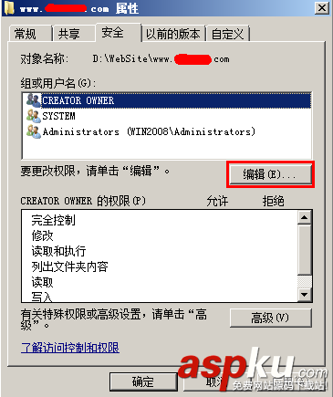 win2008,服務器安全