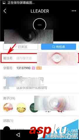 我要當學霸