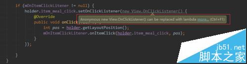 AndroidStudio,lambda,表達式