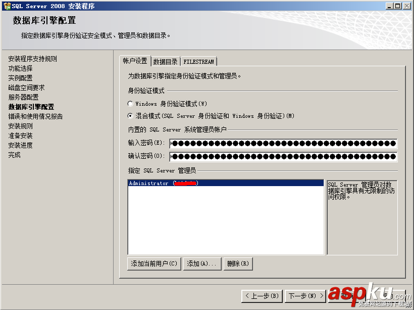 win2008,服務器安全