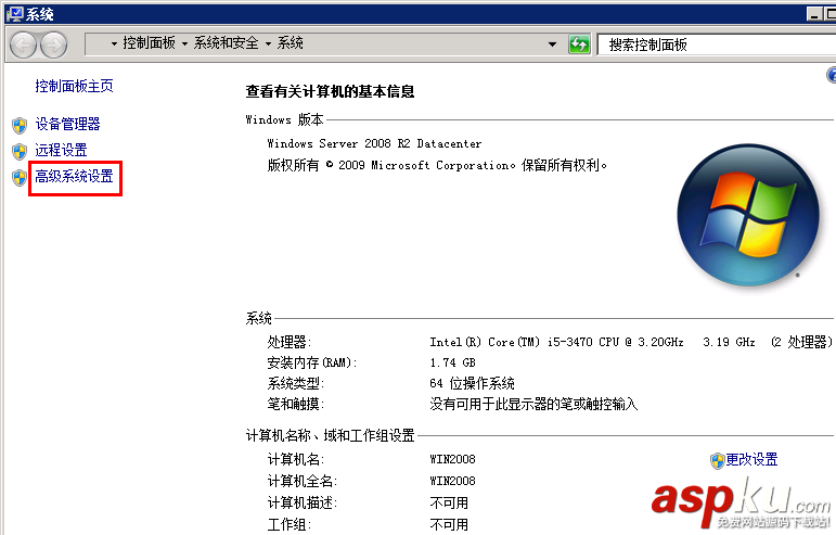 win2008,服務器安全