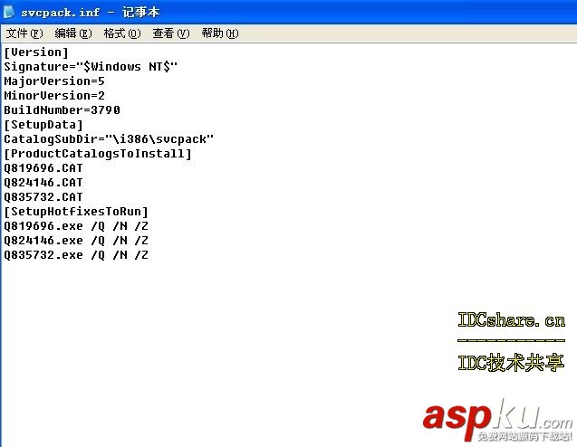 win2003,自動安裝盤,硬件驅動