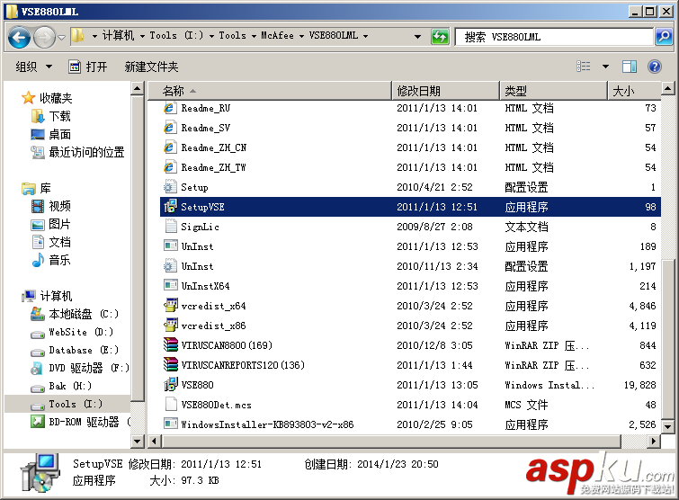 win2008,服務器安全