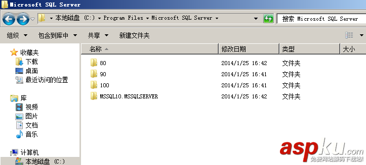 win2008,服務器安全