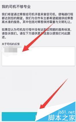 uber,優步