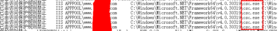 win2008,服務器,安全檢查