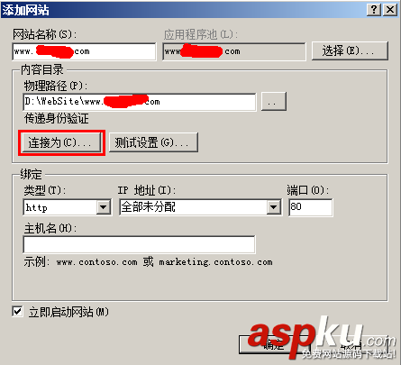 win2008,服務器安全