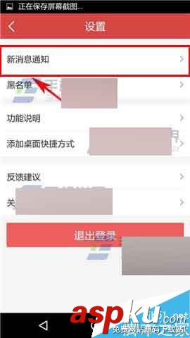 我要當學霸