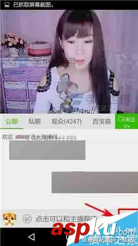 中視秀場