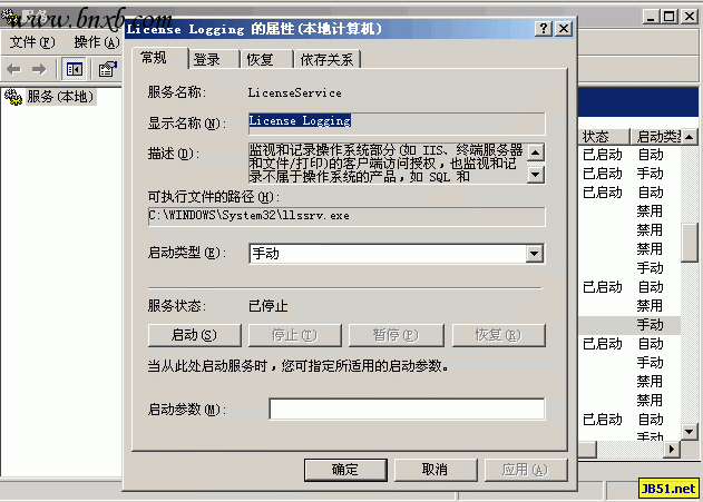 window系統服務器遠程桌面連接提示終端服務器超出了最大允許連接數