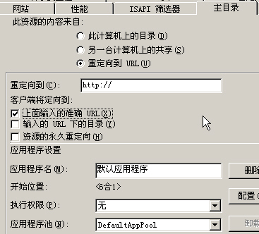 服務器安全必做基礎 - 網蟲 - 作到更好