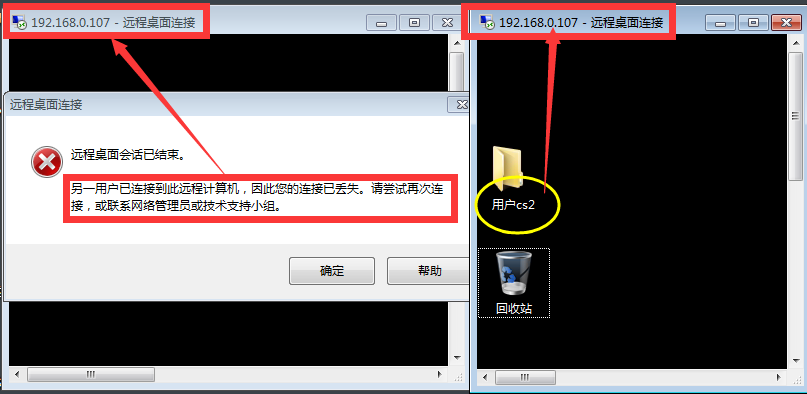Server2008R2,多用戶,遠程桌面,授權