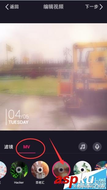 美拍,上傳視頻