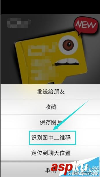 淘寶,好友
